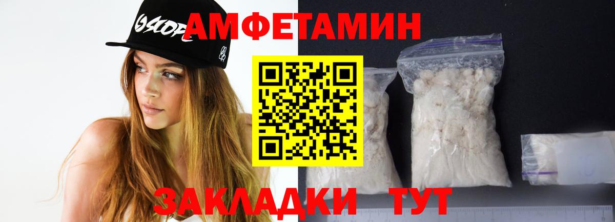 Сорочинск  АМФЕТАМИН  Вход с VPN  АМФЕТАМИН 98% 
