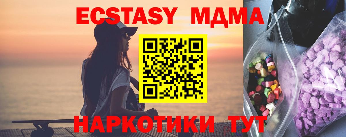 Ecstasy louis Vuitton Сорочинск