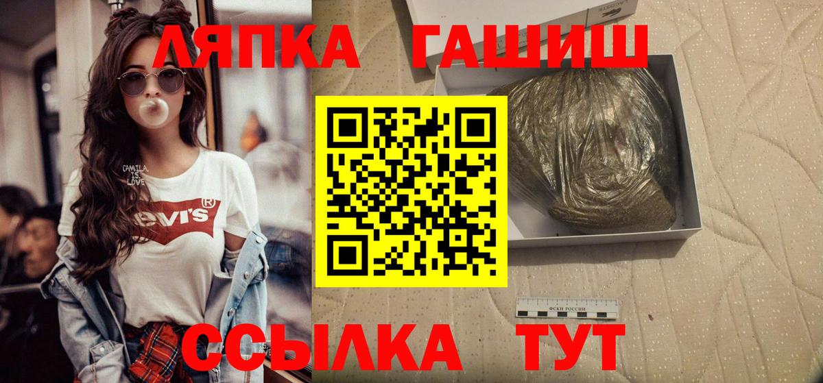Гашиш индика сатива Сорочинск