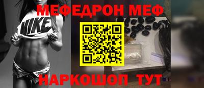 дживик Наро-Фоминск