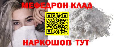PSILOCYBIN Нальчик