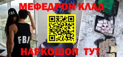 МДМА Новодвинск