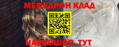 дживик Наро-Фоминск