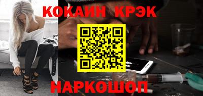 дживик Наро-Фоминск