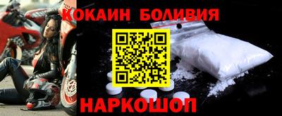 МДМА Новодвинск