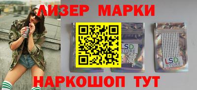 соль ск Нарткала