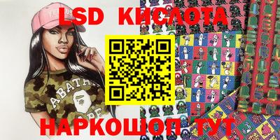 дживик Наро-Фоминск