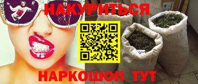 PSILOCYBIN Нальчик