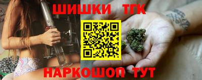 соль ск Новокубанск