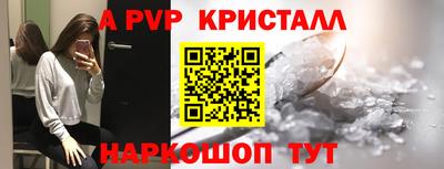 соль ск Нарткала