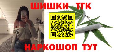 дживик Наро-Фоминск
