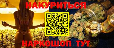 PSILOCYBIN Нальчик