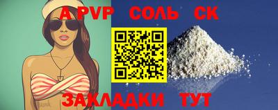 дживик Наро-Фоминск