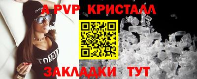 PSILOCYBIN Нальчик
