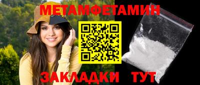 дживик Наро-Фоминск