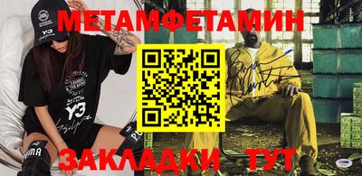 дурь Новозыбков