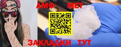 соль ск Новокубанск