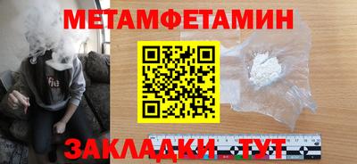 PSILOCYBIN Нальчик