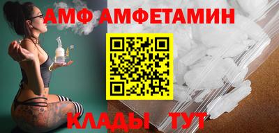 дживик Наро-Фоминск