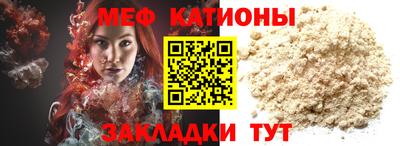 дживик Наро-Фоминск