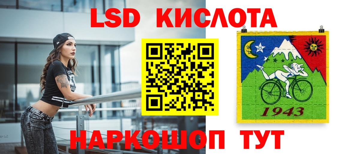 ЛСД экстази кислота  Вход с VPN  omg как войти  Сорочинск  LSD-25 экстази кислота 