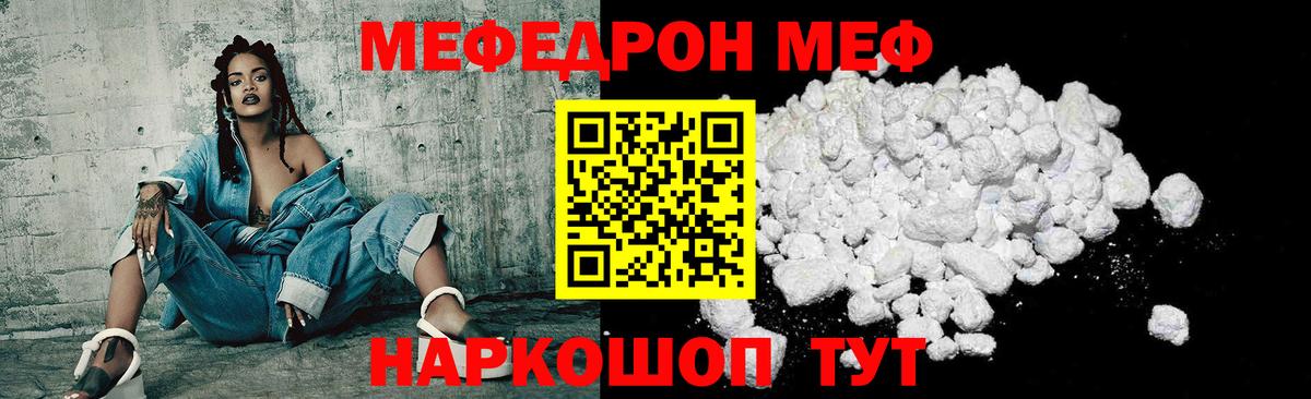 МЕФ  Вход с VPN  Сорочинск  МЕФ 4 MMC 