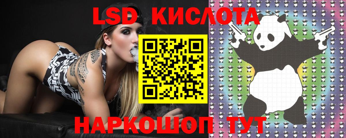Наркотические марки  Вход с VPN  Сорочинск  Марки NBOMe 1500мкг  Марки NBOMe 1500мкг 